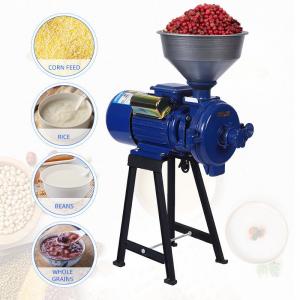 40kg-60kg/H Industrial Corn Grinder Maize Milling Machine Pepper Grinder Mill Electric Mill Grinder