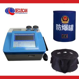 China Unlimited Storage Explosives and Drug Detector Analysis for Mass transit security supplier