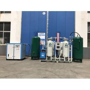 China PSA nitrogen generator air clarification system high purity 99.995% supplier