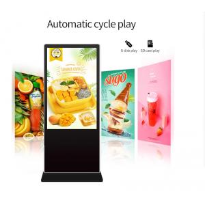 China 65 Inch Stands HD Network TFT LCD Food Advertising Kiosk for Malls Sale supplier