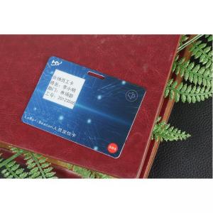 Flexible Ink Screen BLE ID Card Embedded Bluetooth Smart Card Rechargeable Credit Card