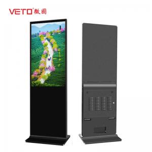 China LCD Floor Standing Digital Signage High Temperature Resistant Multi Period Time Setting supplier