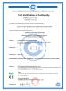 Carefiber Optical Technology (Shenzhen) Co., Ltd. Certifications