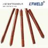 Copper Clad Steel Earth Rod,diameter 16mm, Length 1500mm, UL list
