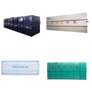 China Depends on capacity and Dependable Sewage Water Treatment Plant for Industrious Sewage supplier