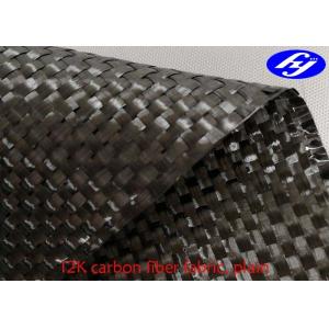 12K Plain Woven Carbon Fiber Fabric / Black Carbon Fiber Woven Fabric
