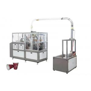 Double / Single Coated Paper Tea Cup Making Machine , Paper Tea Cup Machine