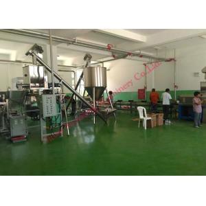 China CY-65 Fully Automatic Nutritional Rice Powder Machine For Baby Food 150kg/hr supplier