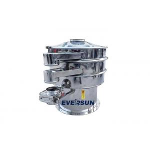 Customized XZS Vibrating Sieve Sifting Machine Separator For Fine Powder