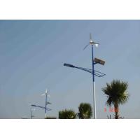 China Patented Design Horizontal Axis Windmill 600W 24V 48V Low Wind Typed For City Park on sale