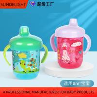 China Spill - Proof Baby Sippy Cup 9oz Capacity For Mess Free Feeding on sale