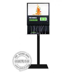 China 21.5 Inch Floor Standing Mobile Phone Charging Kiosk Self Service advertisement supplier