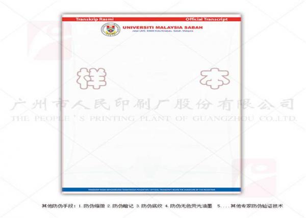 Endurable Eco Friendly Custom Certificate Printing 4 Color Offset Optional Cover