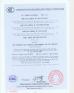 Usine générale Cie., Ltd de machines minérales d'exploration de Jiangsu Wuxi. Certifications