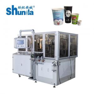 China Fully Automatic Ultrasonic High Speed Paper Cup Machine 160 Cups/Min supplier