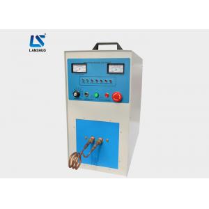 China 30kw Portable Induction Brazing Welding Machine For Metal Tube / Mining Tools supplier