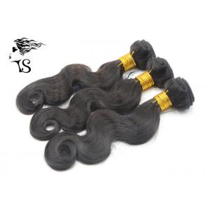 China 7A Body Wave Real Hair Weft Extensions , 100% Virgin Indian Remy Hair Extensions supplier