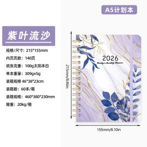 China Take Your Travel Journal to the Next Level with Custom Journal Notebook featuring Embossed Design Technique wholesale