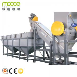 China LDPE Mulching Film Recycling Machine LLDPE Film Shredder Machine supplier