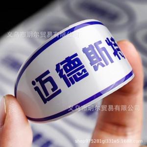 China Polyurethane Resin Pu Domed Labels UV Resistant Epoxy Resin Over Vinyl Decal supplier
