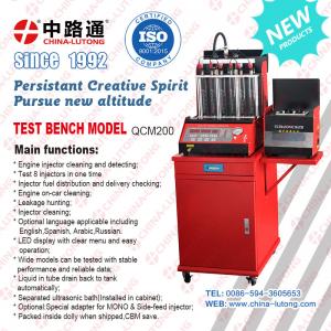 China common rail diesel fuel injector test bench PQ1000 for bosch common rail injector test bench qcm200 supplier