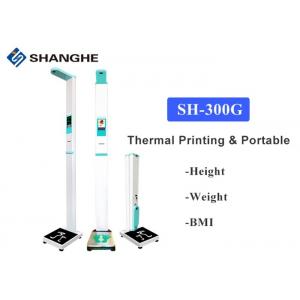 10W Ultrasound Electronic Height And Weight Machine Intelligent Thermal Automatic Printing