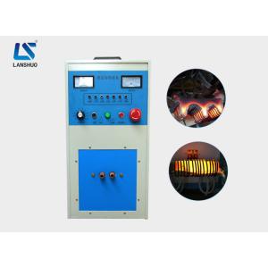 China Ultra High Frequency Induction Heating Device Energy Efficient Convenient Operation supplier