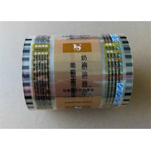 China Commodity Packaging Roll Film BOPP / CPP Material For Packaging Machine wholesale