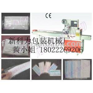 high quality Surgical masks filter packing machine China factory made