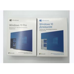 USB Flash Drive Box Microsoft Windows 10 Home Product Digital Key
