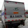China 1200MM Heavy Duty Lift Gate DC12V Tailgate Truck Lift Hydraulic Power wholesale