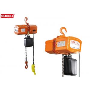 China HHXG 3PH DoubleE Speed Motorized trolley hoist / electric chain hoist,Capacity 5-Ton supplier