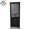 China Interactive Display Outdoor Digital Signage 43 Inch Outdoor High Brightness Monitor wholesale