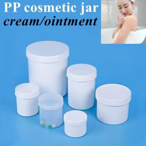 8oz 16oz 250ml 500ml White Black PP Cosmetic Plastic Jar for hair Body Butter plastic ointment Face Cream Cosmetic jar