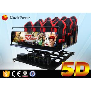 China 5d Cinema Supplier 5d Electric Simulation Animation 5d Movies 5d Cinema Hydraulic Simulator supplier