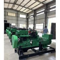 China Industrial Backup Emergency 250KW 300KVA Natural Gas Powered  Electric Generator Set on sale