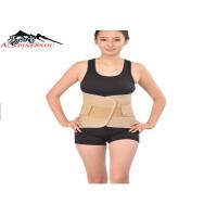 China Medical Waist Support Belt Lumbar Decompression Support Belt For Pain Relief on sale