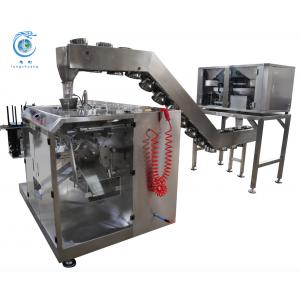 China ISO9001 Zipper Pouch Powder Packing Machine Doypack Automatic Weight Packing Machine supplier