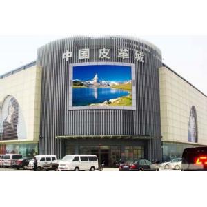 China 192*192mm Outdoor LED Advertising Screen supplier