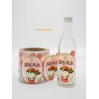 China Full Color Printed self adhesive labels Rolls Custom Logo Stickers Waterproof on sale