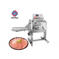 China Double Blades Meat Processing Machine Cooked Cured BBQ Beef Meat Slicer Cutter Equipment on sale