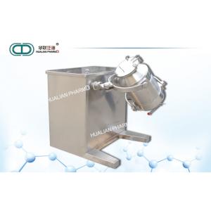 China Industrial Dry Powder Blending Equipment Medicine Processing Three Dimension for granules and powder supplier