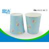 Single Wall Disposable Hot Drink Cups , 8oz OEM Disposable Hot Drink Cups