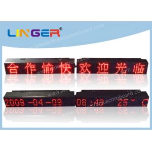 Small Size Scrolling Led Message Board , Led Moving Message Sign Hanging Type