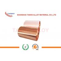 China 6j13 Strip / slice / plate brown Manganese copper alloy FOR Precision Resistor on sale