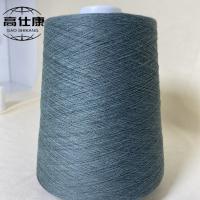 China 50% Meta Aramid Fire Resistant Yarn 50 Percent FR Viscose on sale