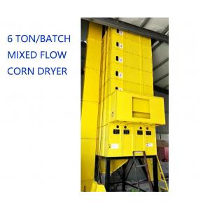 6 Ton Per Batch Mixed Flow Type Small Corn Dryer