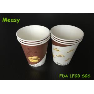 China Popular Hot Paper Cups , biodegradable wedding disposable cups Logo Printed supplier