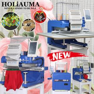 Top computer embroidery machine HO1501N holiauma hat t-shirt flat embroidery machine for sale like tajima/swf/happy/brot