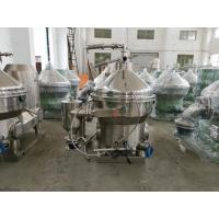 China High Power Centrifugal Cream Separator / Cream Separator Machine 0.05 MPa on sale